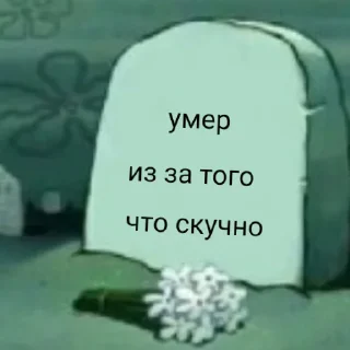 Стикер Лол, я милашкаrrr - 4