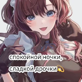 Стикер Лол, я милашкаrrr - 6