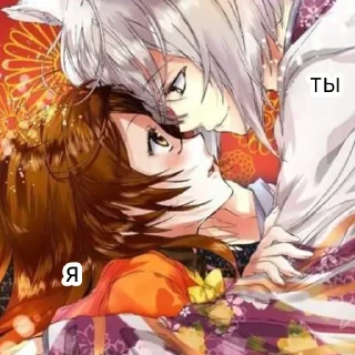 Стикер Лол, я милашкаrrr - 11