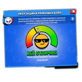 Стикер Хз как назвать - 8