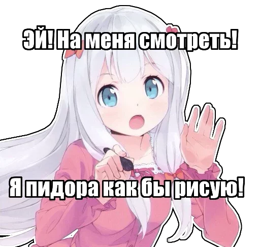 аниме СМС мультфильм