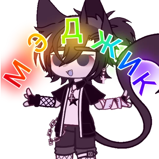 clipart animated cartoon animation