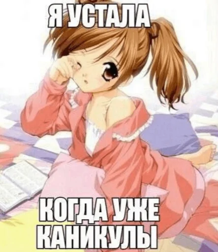 Loli - 