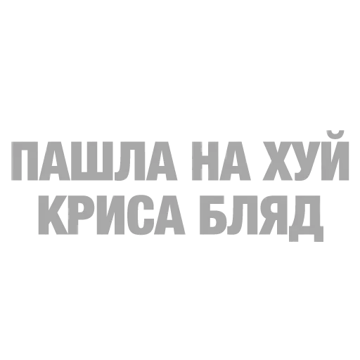 Sticker Лолита by @fStikBot - 3