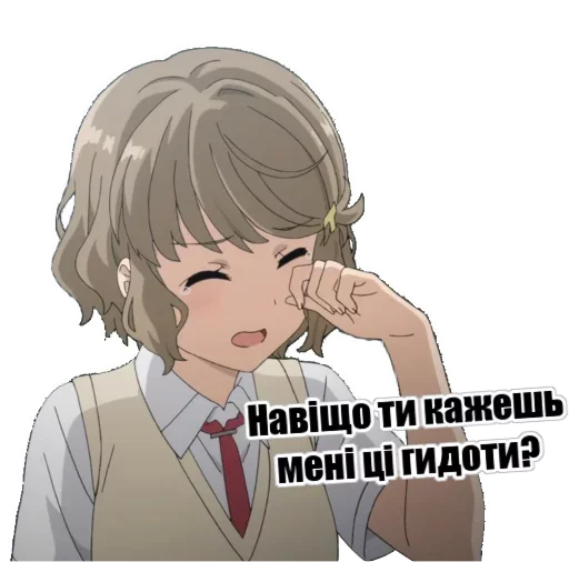 аниме мультфильм человеческое лицо