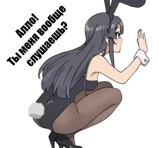 клипарт иллюстрация мультипликация