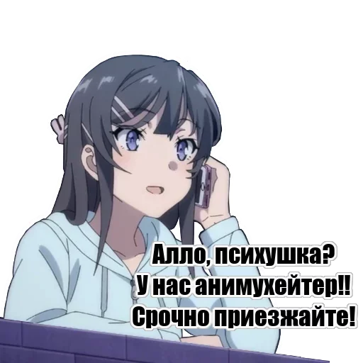 аниме человеческое лицо мультфильм