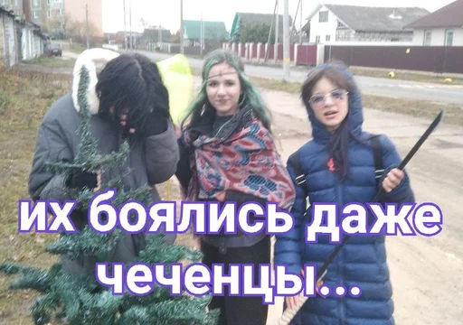 Sticker Лоля - 8