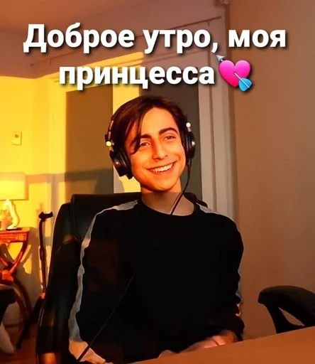 Number Five :: @fStikBot - human face