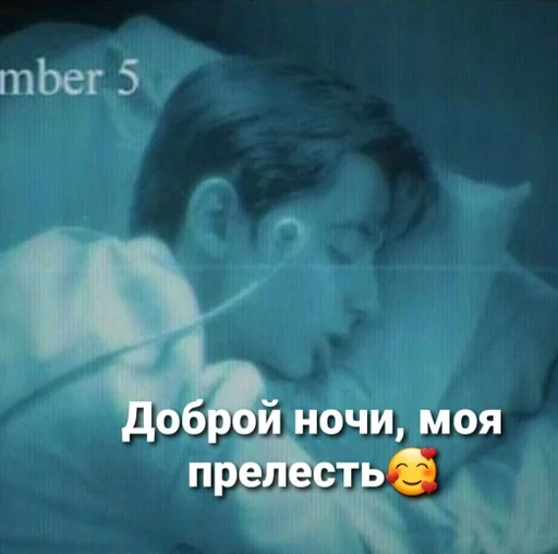 text screenshot human face