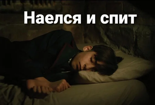 human face comfort person