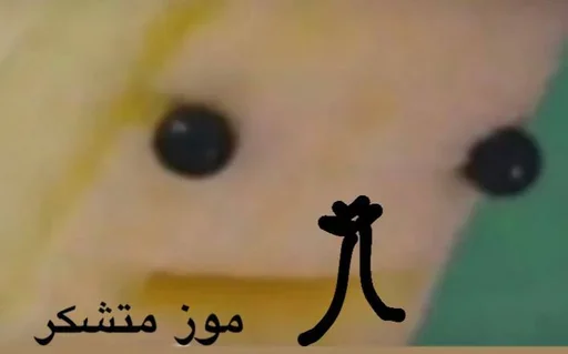 Sticker LollyGif_Moz - 1