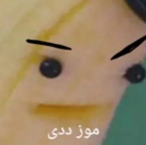 Sticker LollyGif_Moz - 1