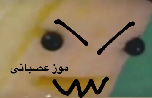 Sticker LollyGif_Moz - 1