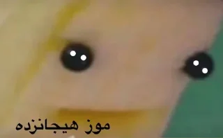 Sticker 𝓑𝔂" @LollyGif|@LollySticker "🍌🪤 - 10