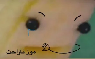 Sticker 𝓑𝔂" @LollyGif|@LollySticker "🍌🪤 - 8