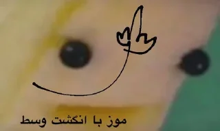 Sticker 𝓑𝔂" @LollyGif|@LollySticker "🍌🪤 - 3