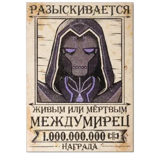 Sticker Лолофд - 11