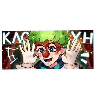 Sticker Лолофд - 5