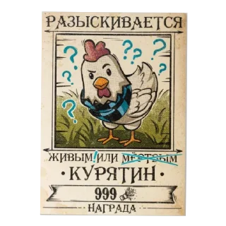 Sticker Лолофд - 7