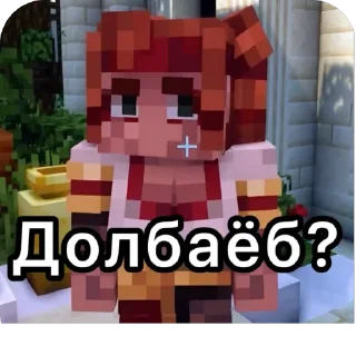 Sticker @myv1ctim лолофд :) - 4