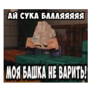 Sticker @myv1ctim лолофд :) - 7