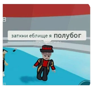 Sticker @myv1ctim лолофд :) - 10