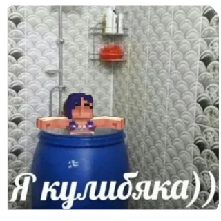 Sticker @myv1ctim лолофд :) - 9