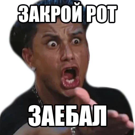 СМС человеческое лицо скриншот