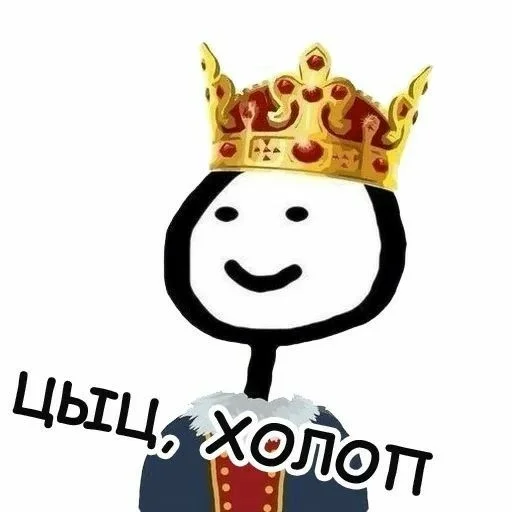 clipart crown cartoon