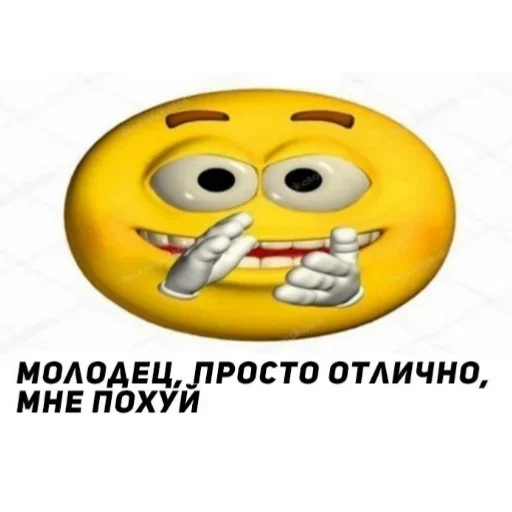 text emoticon smiley