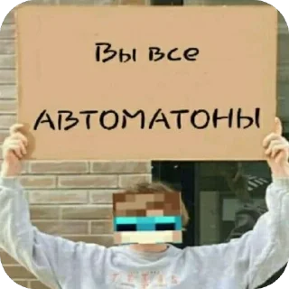 Sticker Лололох - 11