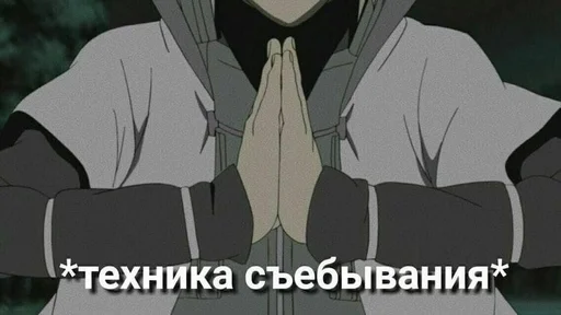 скриншот мультфильм аниме