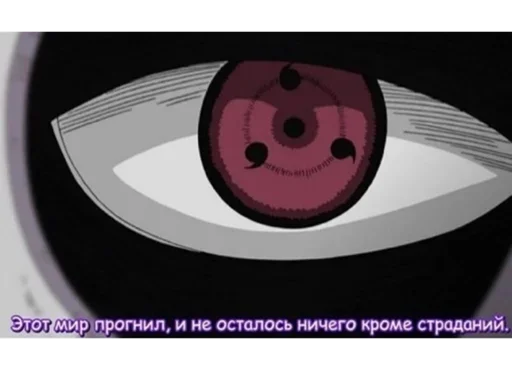 screenshot text circle