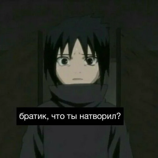 text animation anime