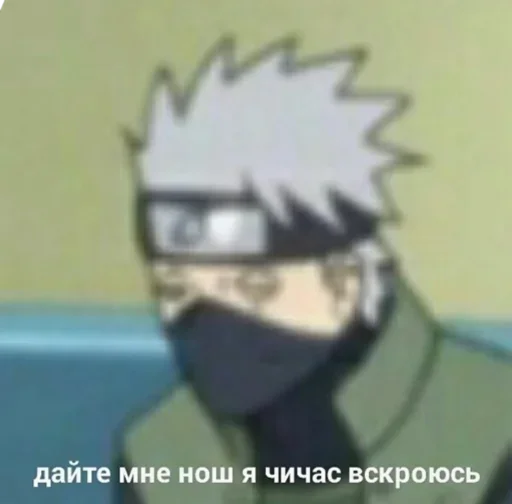 text cartoon animation