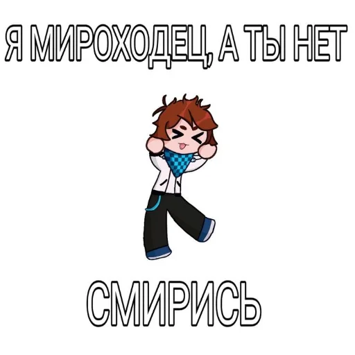 СМС клипарт мультипликация