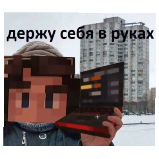 text screenshot person