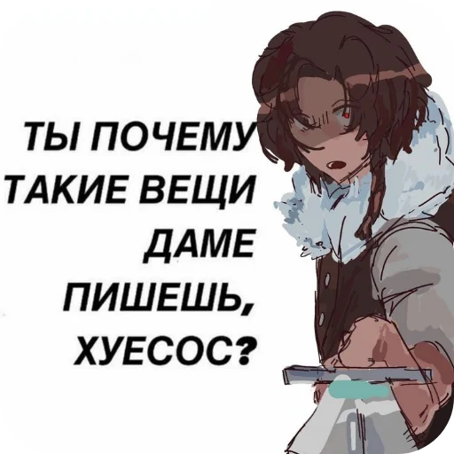 аниме мультфильм человеческое лицо