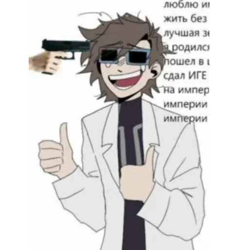 Лололошка - 