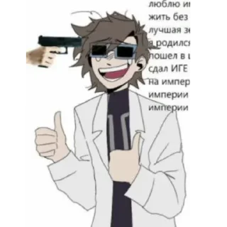 Стикер Лололошка - 4