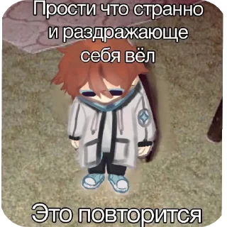 Стикер Лололошка - 6