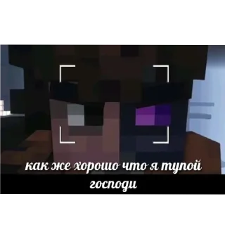 Sticker Лололовка - 10