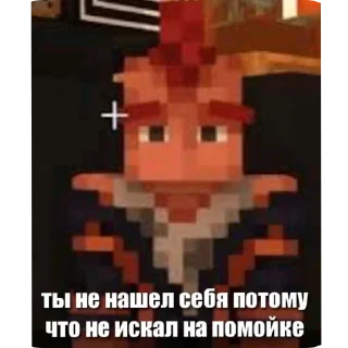 Sticker Лололовка - 1