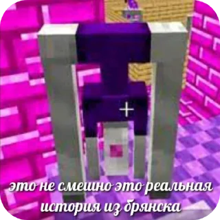 Sticker Лололовка - 0