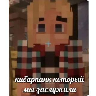 Sticker Лололовка - 8