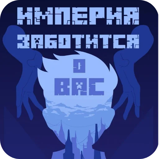 Стикер Lololovka914 - 1