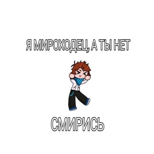 Стикер Lololovka914 - 1