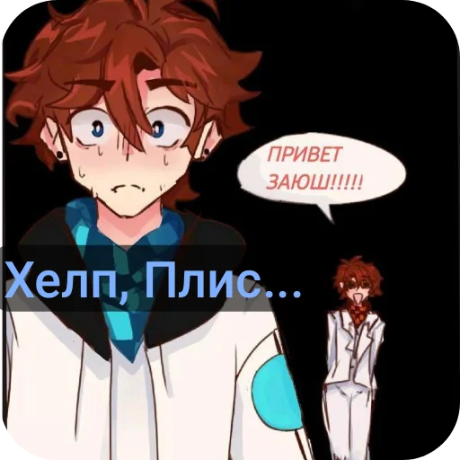 Sticker Lololovka914 - 1