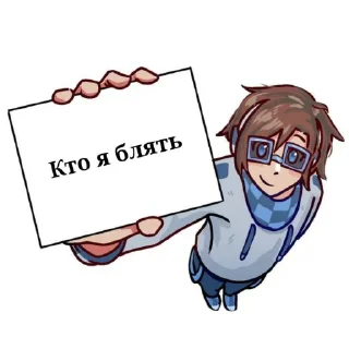 Стикер Лололовка - 4